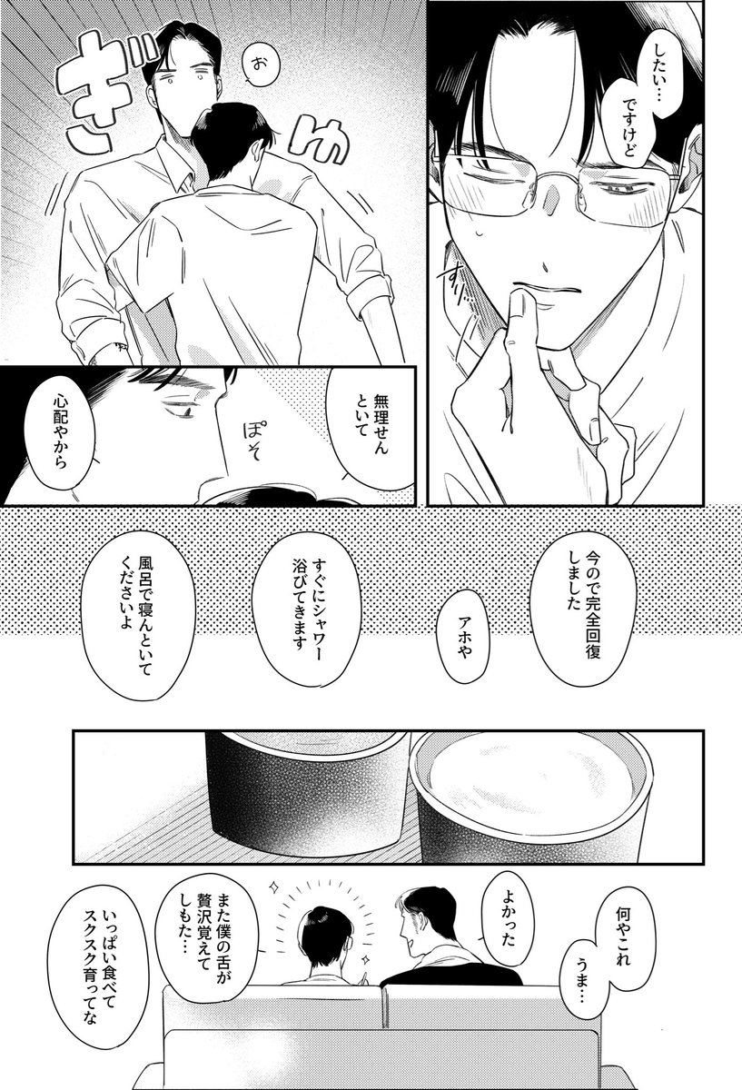 (2/2) 