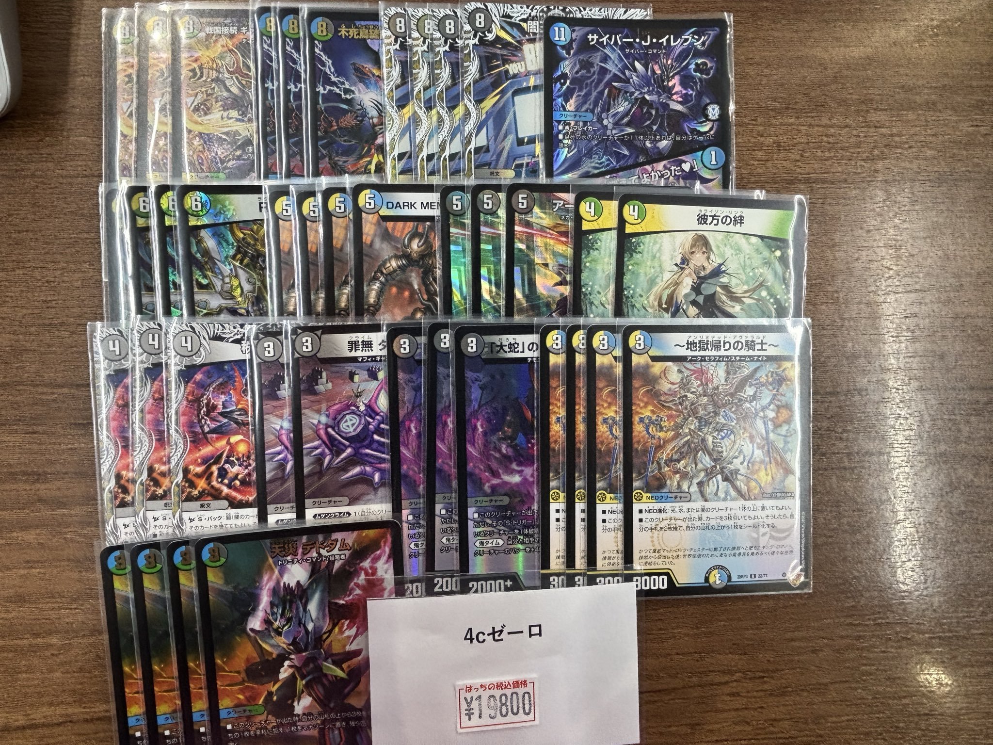 m*2様 【10/12 cs優勝構築】 4cゼーロ　デッキ m*2様 【10/12 cs優勝構築】 4cゼーロ デッキ