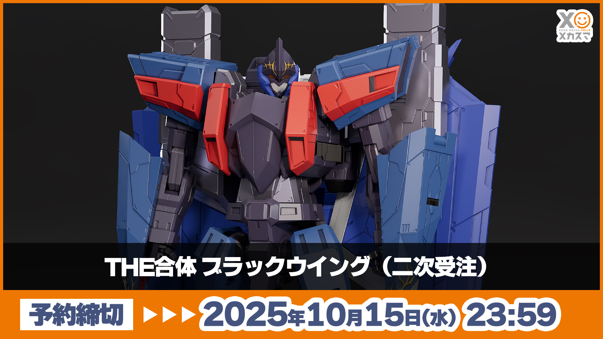 ★単品1本★1.3.5.7.9番が揃って爆安★ ダイナミクス 適合限界強反発FW メカスマ【公式】 on X: 