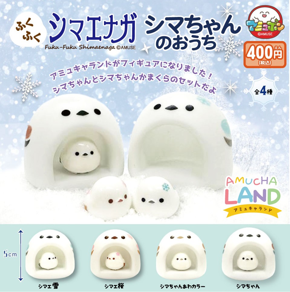 ふくふくシマエナガ Amazon.co.jp: 4点 お取り置き ☆ふくふく☆様 桜しまゑ 桜 まちゃひこ まちゃゑ 着せ替え服・アウトフィット
