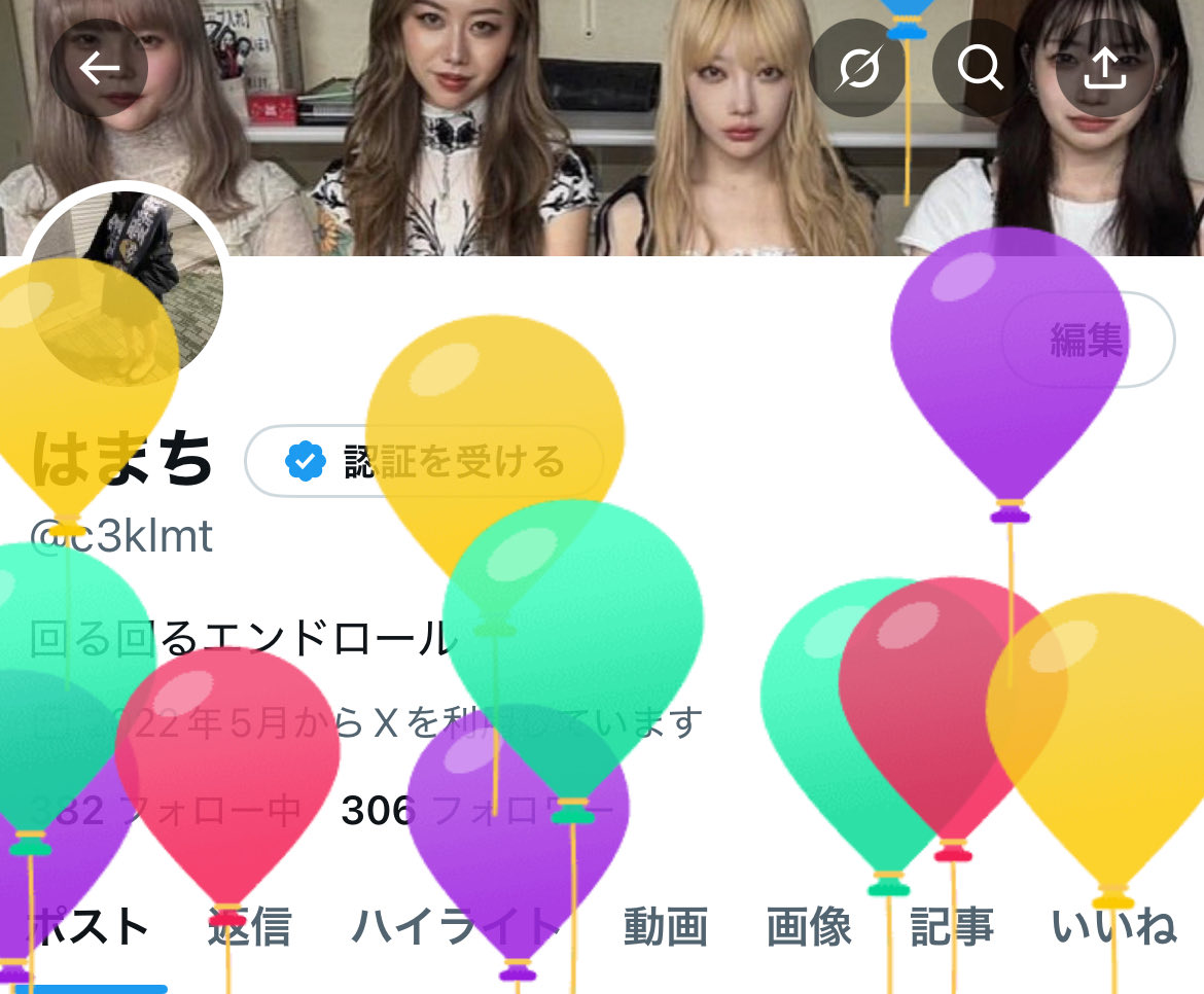 生まれてました