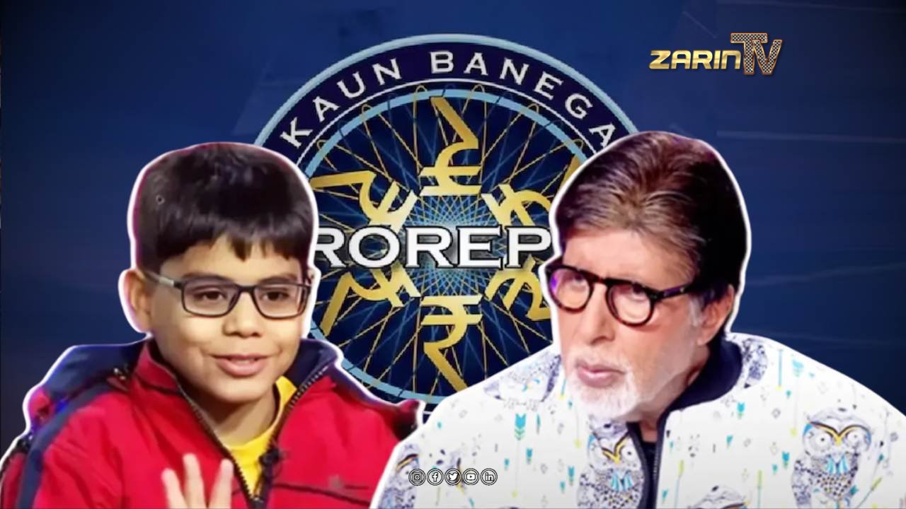 بی احترامی کودک 10 ساله به امیتاب بچن در برنامه تلویزیونی جنجالی شد