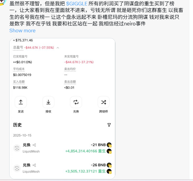 第几页 tweet media