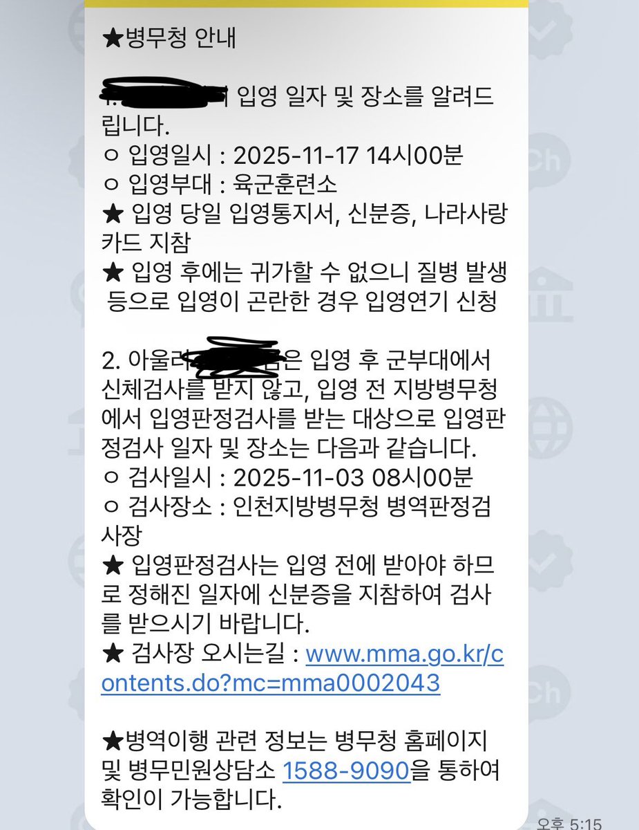 Injun0526's tweet image. 리코야 멀리서 응원할게 👍