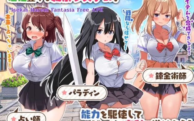 qaapk_official's tweet photo. Enter the extraordinary in Isekai Harem Fantasia APK, where magic collides with passion &amp; every battle, bond, &amp; choice leads to your ultimate destiny.
🌟 Dev: Triangle!
💖 Ver: 1.0
🕹 Cate: Casual
Visit: https://t.co/ydbk9v8YmR
#qaapk #apk #game #downloadapk #IsekaiHaremFantasia https://t.co/g7kn1nShZV