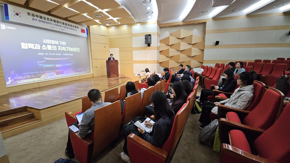 ICLEI East Asia tweet media