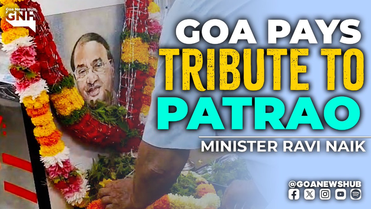goanewshub's tweet photo. GOA PAYS TRIBUTE TO MINISTER RAVI NAIK
#RaviNaik #GoaTribute #PublicService #GoaLeadership #Condolences
https://t.co/94xo3B96kQ https://t.co/g2VfhAvS03