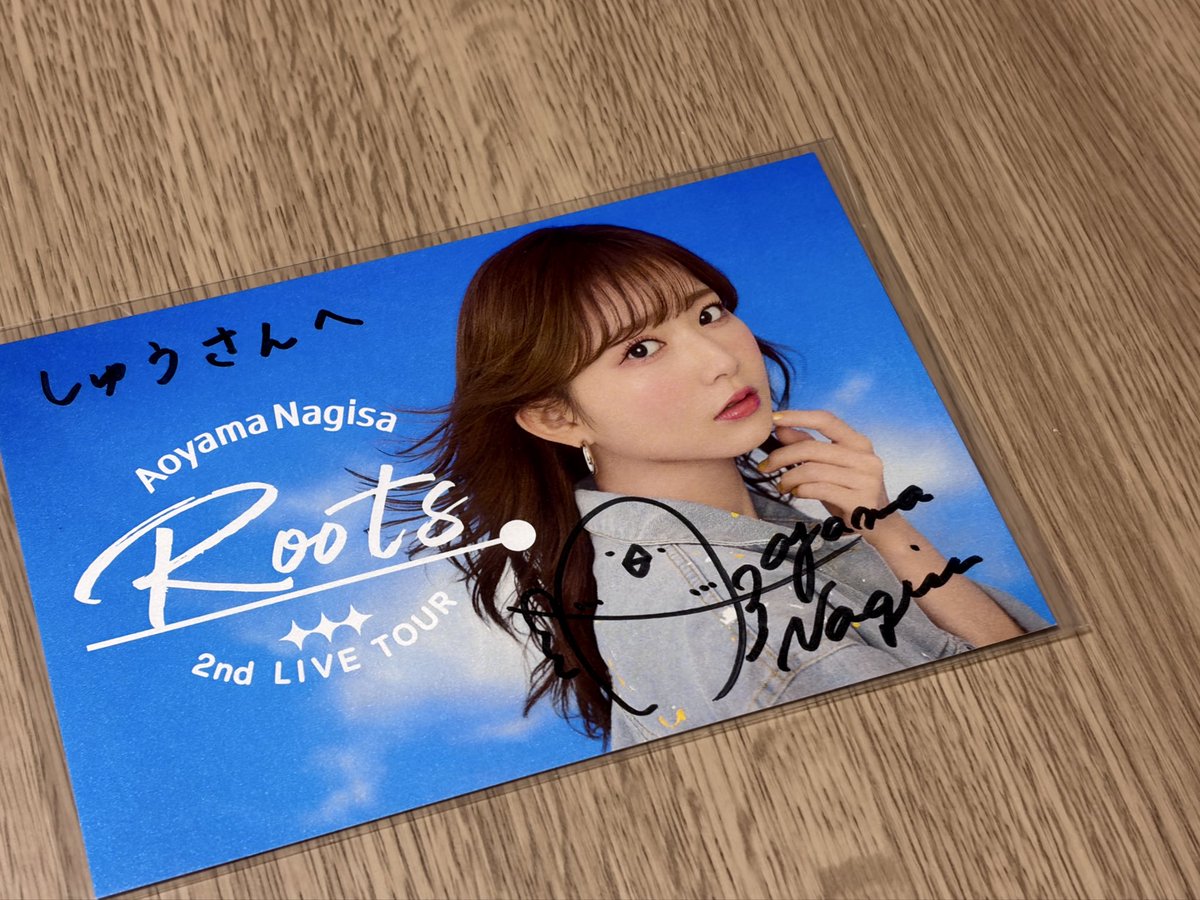 青山なぎさ_Roots