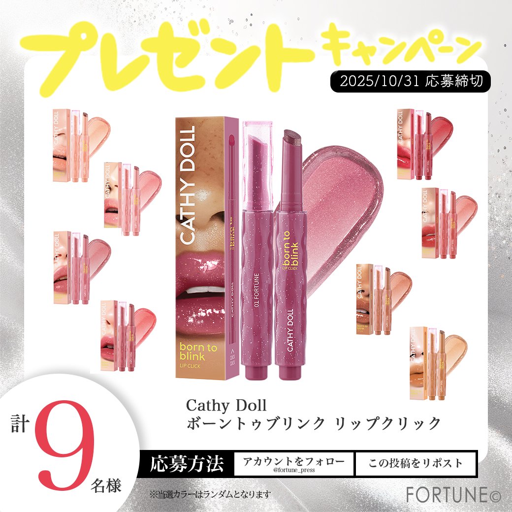 のん (@____non__non) / Posts / X