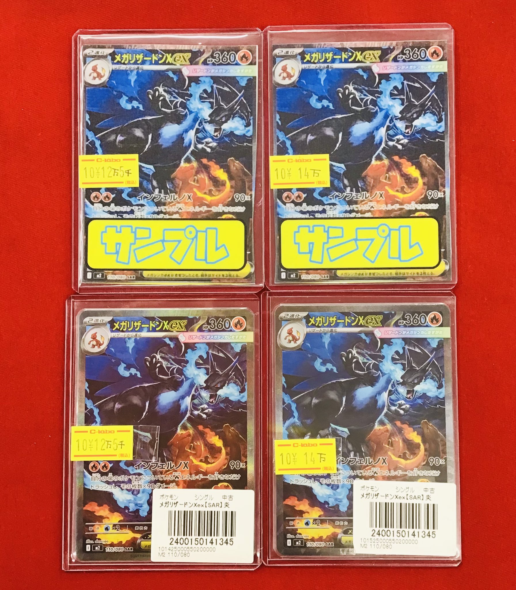 カードラボ 小倉店 on X: 