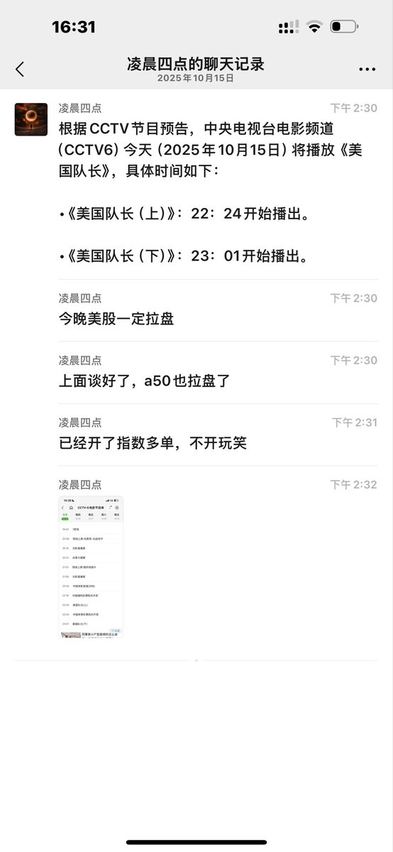 比特肥 || Bitfatty (🍀,🍀) tweet media