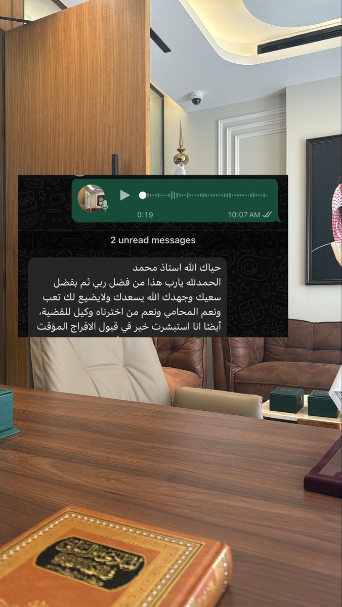 L1wyer's tweet image. 📌 نصيحة اليوم (جنائية)
دور المحامي لا يقتصر على مرحلة المحاكمة
فالحضور منذ لحظة القبض والتحقيق يُسهم
في توجيه مسار القضية وتكييفها تكييفًا صحيحًا
في بيان ثبوت أركان الجريمة من عدمها.
و قد ساهمنا ولله الحمد في إحدى القضايا التي كان
تكييفها إبتداءاً -جريمة موجبة للتوقيف-…
