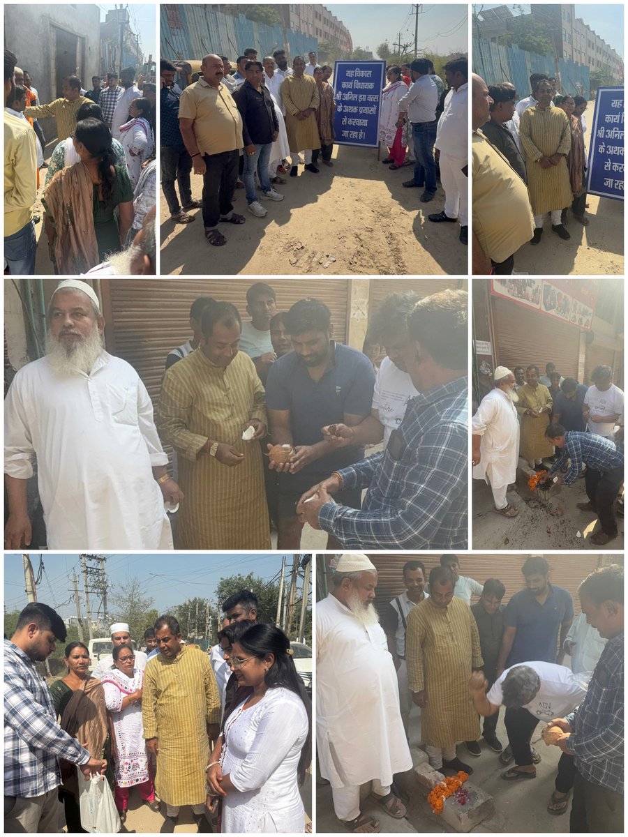 किराड़ी विधानसभा में दो महत्वपूर्ण विकास कार्यों का उद्घाटन हुआ।

 👉बाबा विद्यापति मार्ग (सुखी नहर मुख्य) में सड़क निर्माण कार्य का शुभारंभ 
🚰 कर्ण विहार पार्ट-V में पानी की पाइपलाइन का शुभारंभ किया।

जनता को मूलभूत सुविधाएँ पहुँचाना ही मेरा संकल्प है। 💧