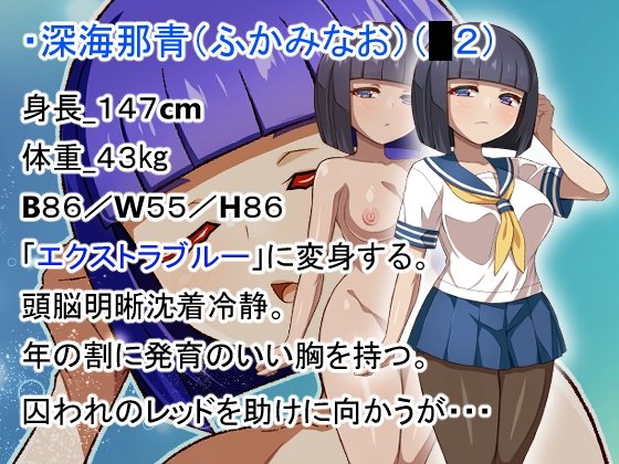 新作CG集の「立ち絵とプロフィール_青い子版」です。 