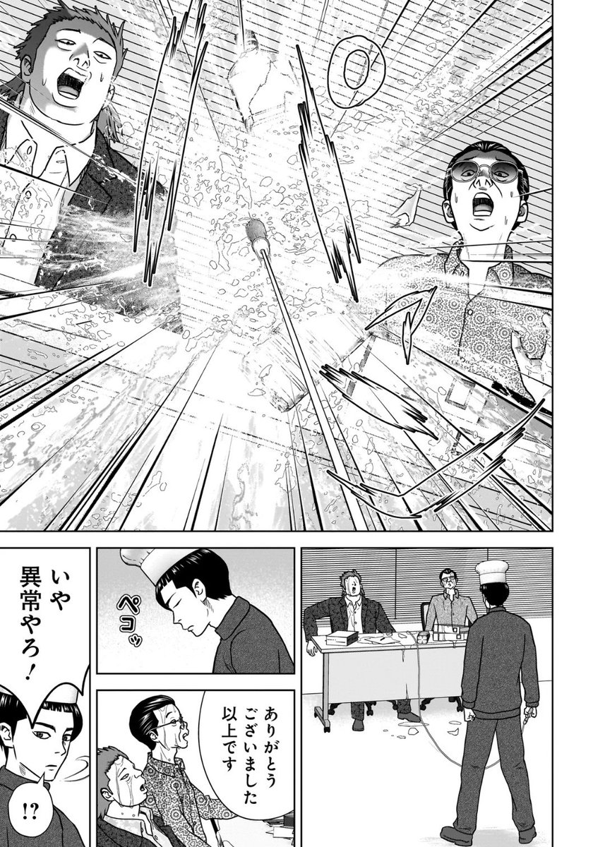 「スレイマンズ」第7話更新されました。芸能事務所オーディションの臨場感と緊張感をご堪能下さい何卒https://t.co/8zc3r26Xr6 #カドコミ 