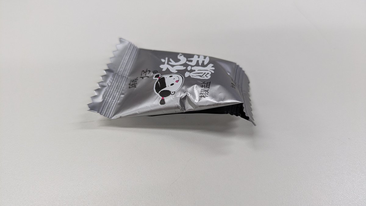 会社で中国からのお土産をいただくも
中身が無い包装紙をいただき困惑