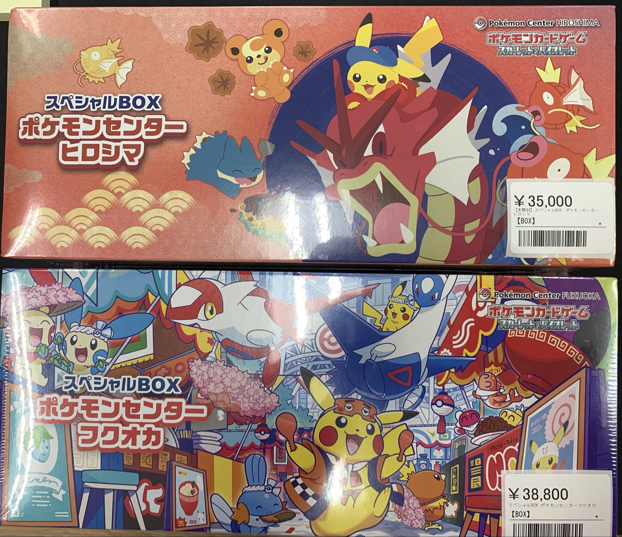 シンソク秋葉原2号店@ポケカ ワンピ カードショップ 買取 PSA