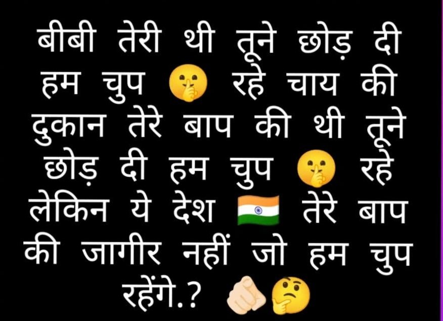 क्या कहते हो दोस्तो, मैने सही लिखा ना??