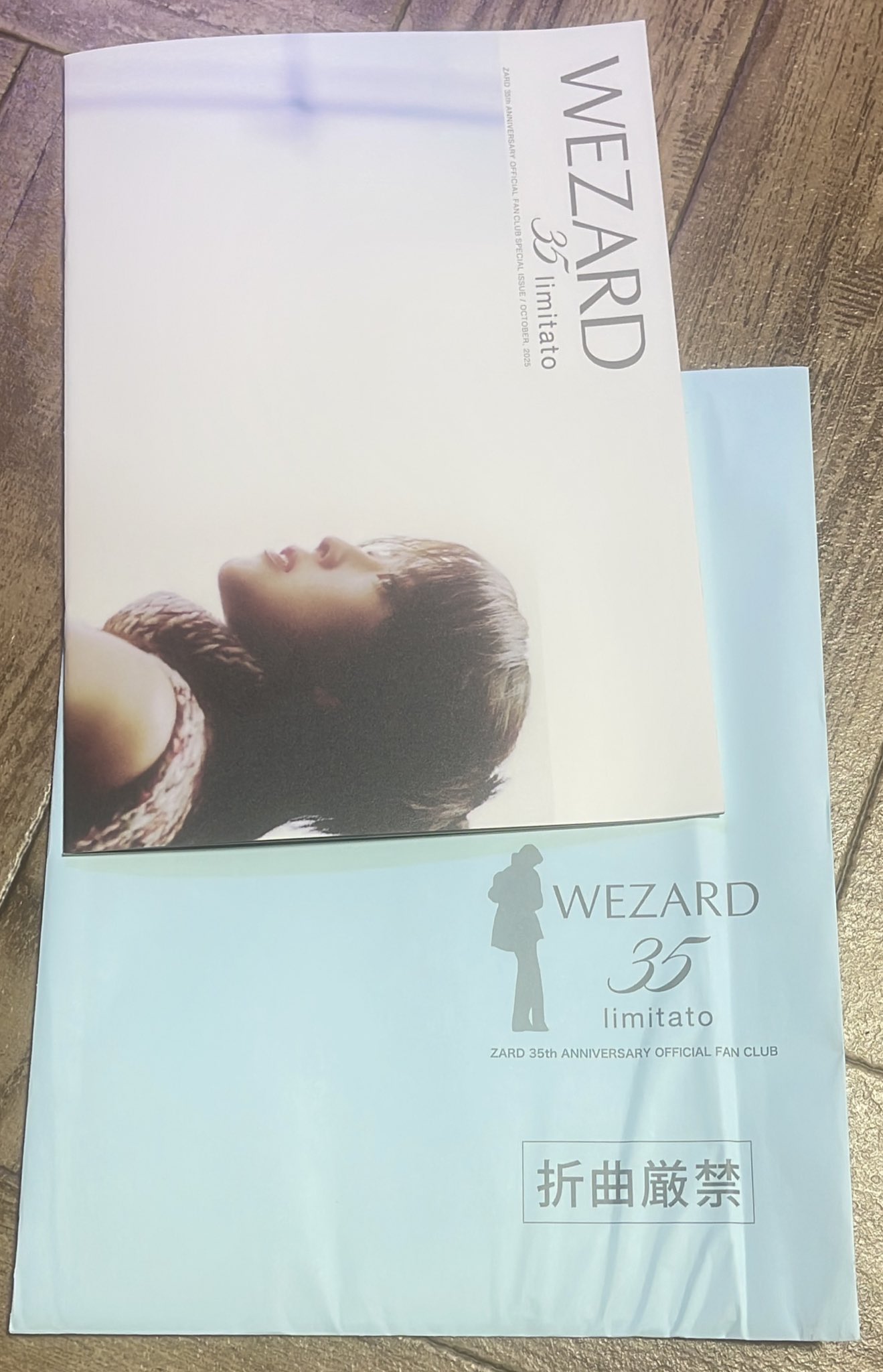 ZARD 会報 おまけ有り かみこわ on X: