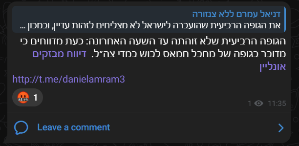 itztabegarehet's tweet image. לא כל העזתים תומכים בחמאס, הנה אחד שלחם לצידנו
