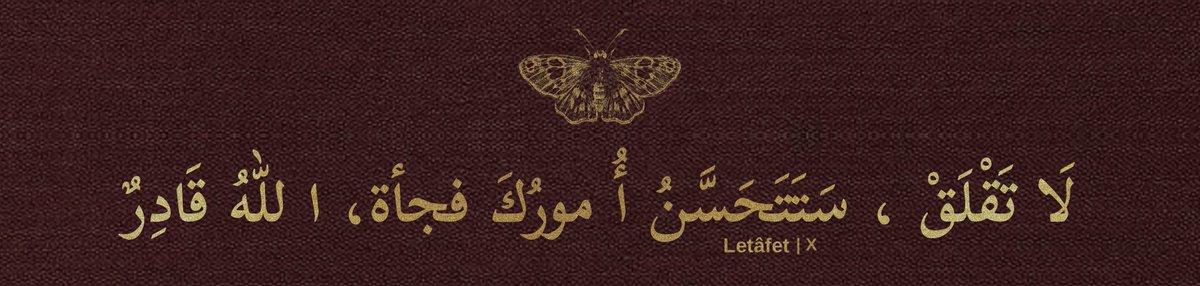 Letafetx's tweet image. “Merak etme, birden bire işlerin düzelir. Allah kâdirdir..”