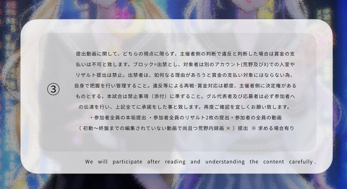 
   単発 デュオ  ＿＿＿＿＿ 𖧷 ⁺. 

    ⚪︎  19:00  #19時  #デュオ
    ⚪︎  確1000 - 般500 × p

     𝖥𝖱応参：𝖥𝖥巻込 🥛⚖️付
     <a href="/__lei99/">さやちゃ🥛💙</a>  , <a href="/__Os_s/">sui.⚖️</a>

   ＿＿＿＿  𝗉𝖺𝗌𝗌 𝗃𝗎𝗌𝗍 <a href="/__Os_s/">sui.⚖️</a> 

