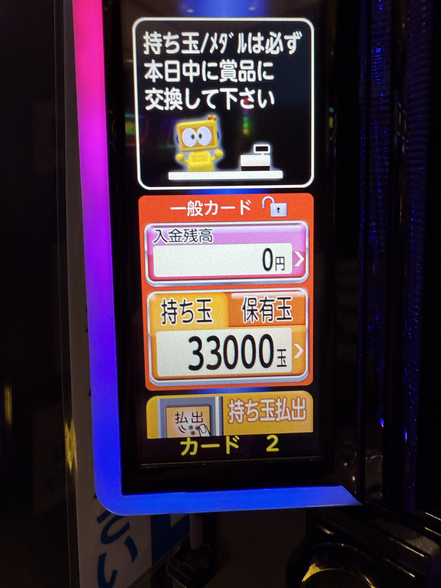 【✩.*˚】ご本人以外は購入をお控えください mizuhigh on X: 