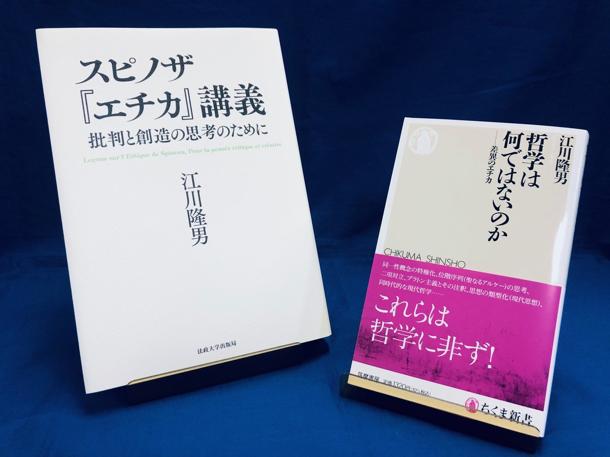 習字の科学 大澤一爽 法政大学出版局 文字の科学 法政大学出版局 習字の科学 ⁄ 大澤一爽 ⁄ 法政