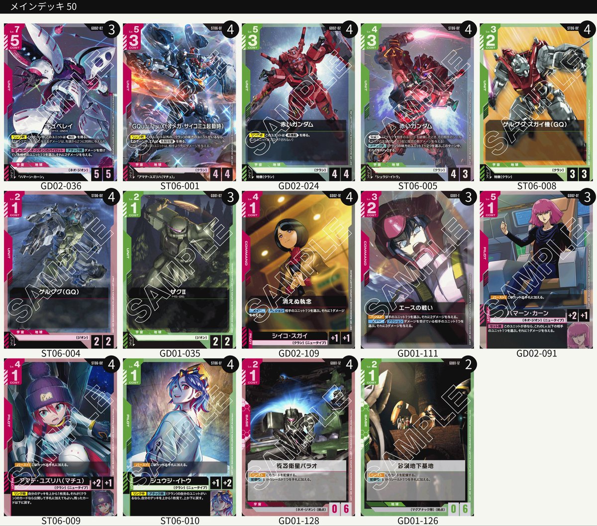 サクラD4！メカ付き☆少しの間！ サクラD4！メカ付き☆少しの間！ サクラD4！メカ付き☆少しの間