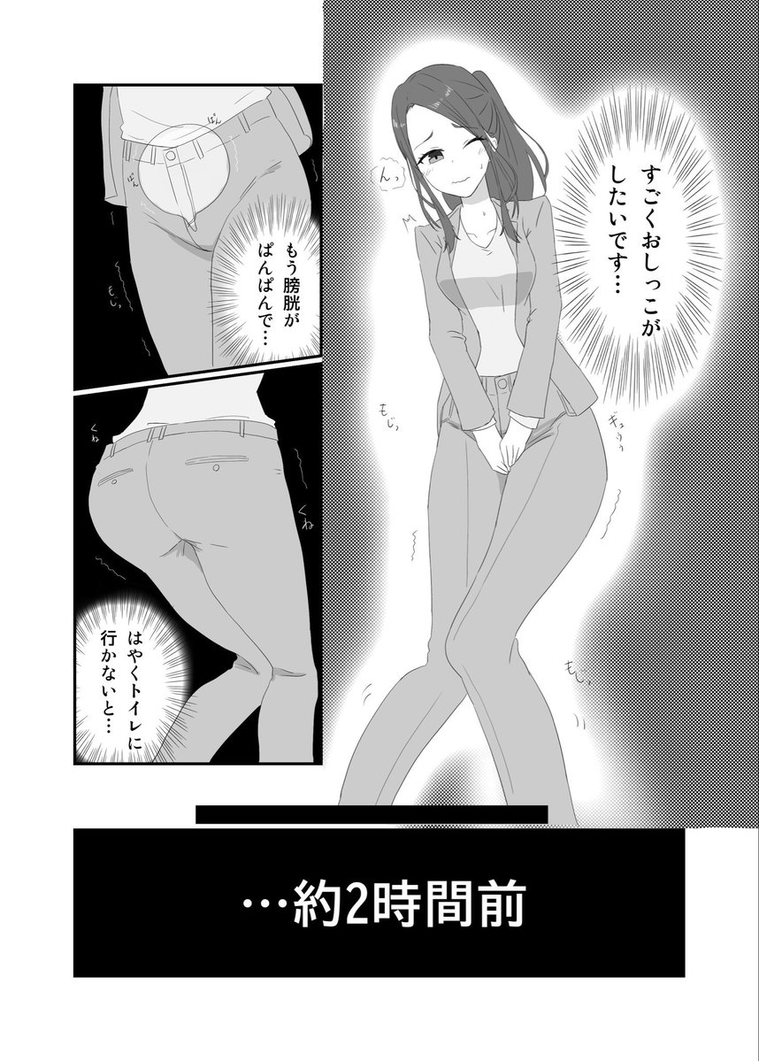 漫画描いてみたのでよければぜひ