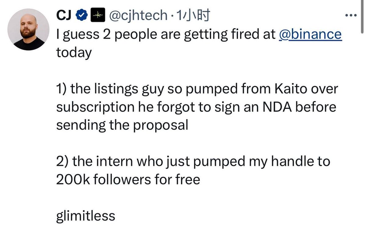 Yesterday's biggest CT sideshow was the founder, Mr. CJ, staging a whole soap opera about "exposing the hidden rules" of token listings, TEA over TEE I guess.
Honestly, the whole thing was just pathetic. Claiming "rejected Binance" with a generic Alpha template is  like claiming