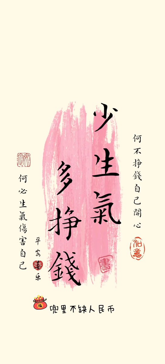 Scryptoplus's tweet photo. 期盼了好久的人，终于见到面

觊觎了很长时间的美食，终于吃到😋

喝水感觉到甜，走路轻盈带风

面带微笑，嘴角上扬😇

快乐的感觉真好😁 https://t.co/NtCcvzLXzs