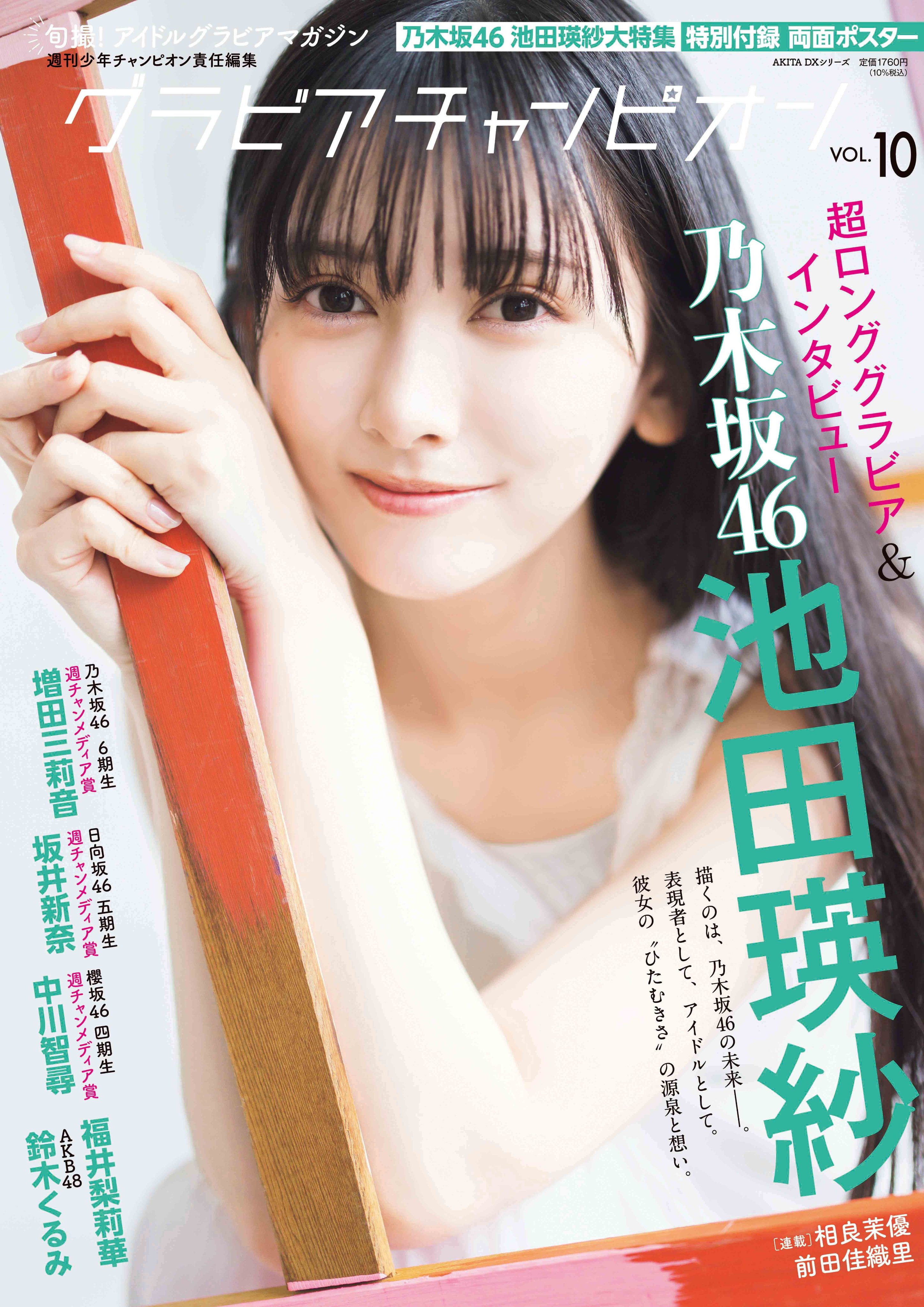 セブンネットショッピング on X: 