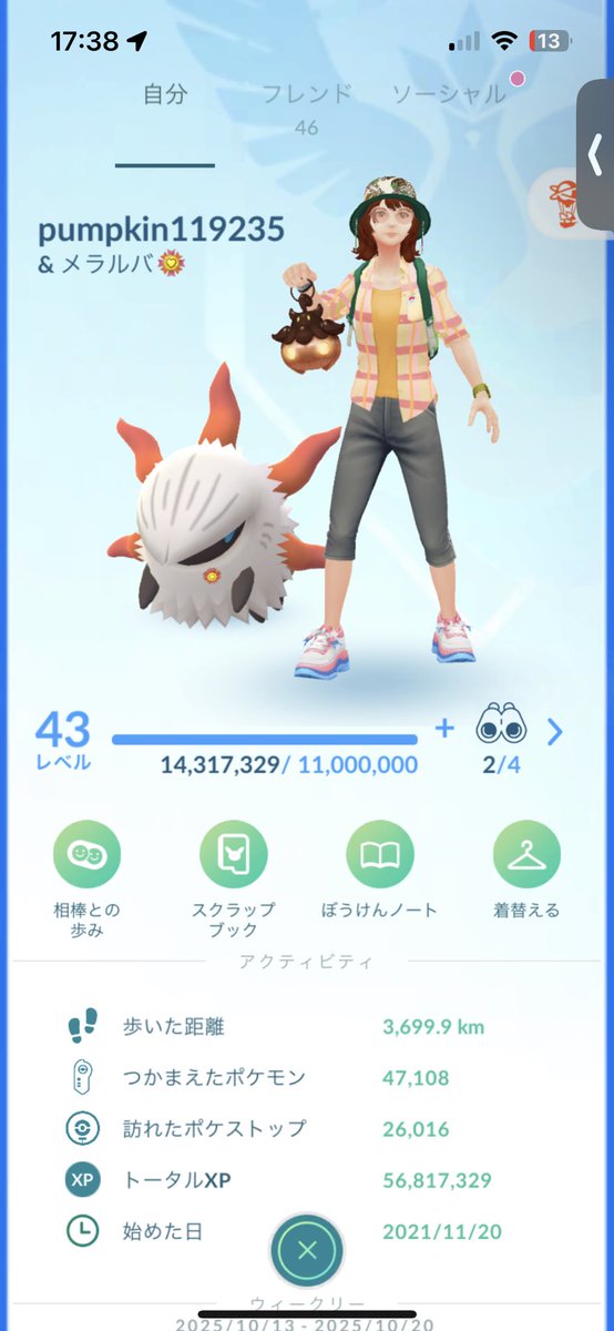 🐥ォィまる(o_o)b tweet media