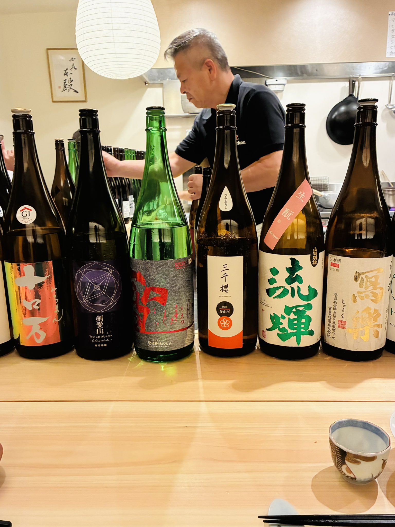 八木幾朗　 　　葡萄 八木幾朗 葡萄 新しいかたち」ー可能性を求めてー 山葡萄籠の伝統