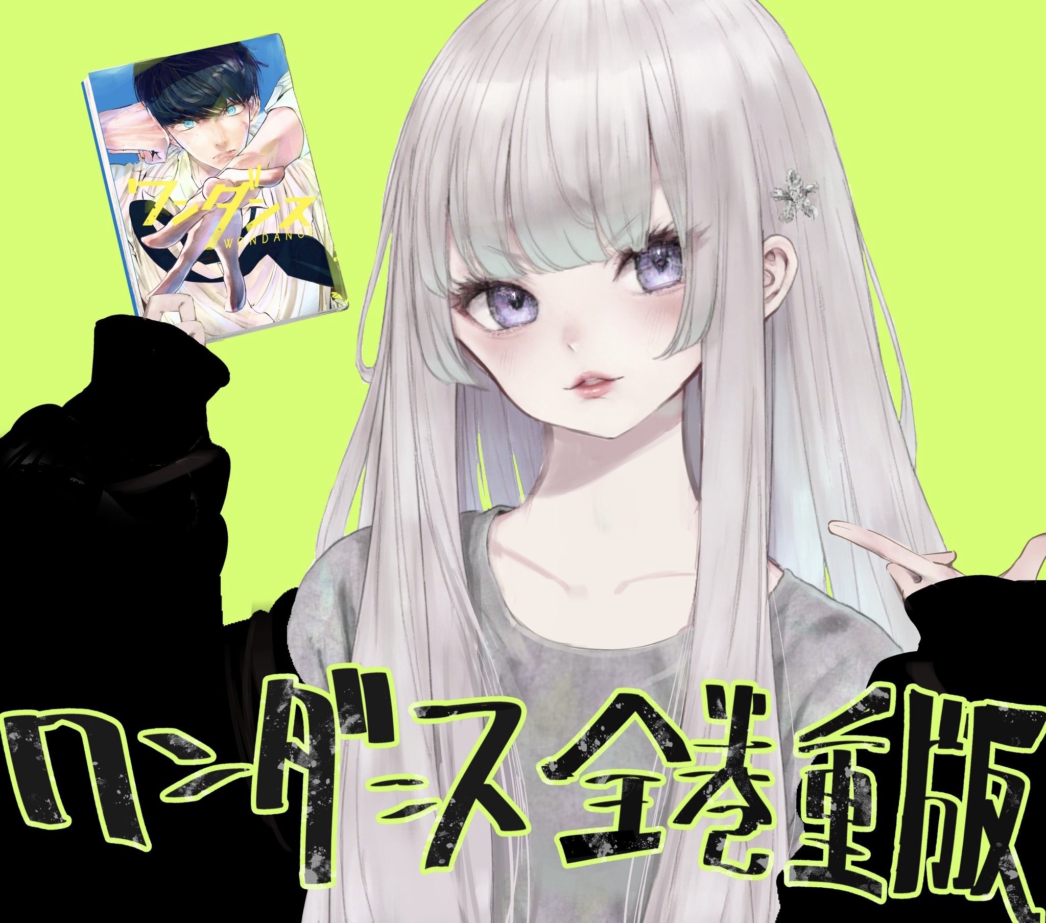 のぶお NoBuO(のぶお) (@N_oBu_O) / X