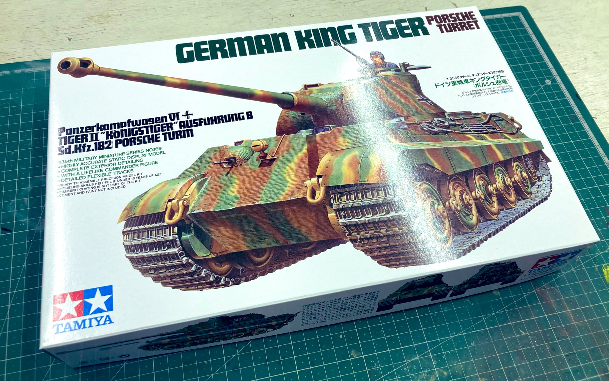 初虎ページ エンスカイ ゴジラ ペーパーシアター ゴジラVSキングギドラ柄 PT