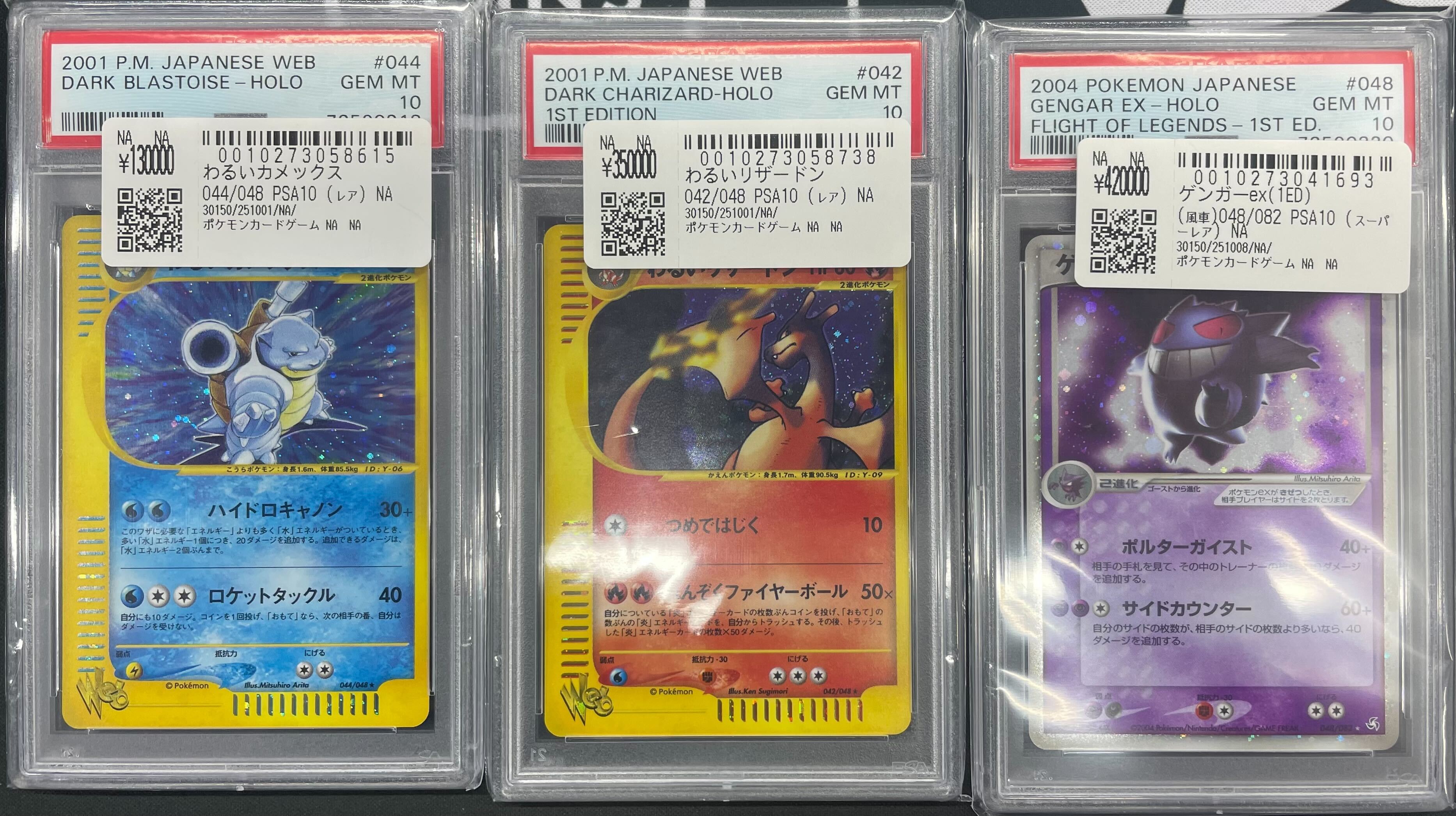 スニダントレカ秋葉原店【公式】 on X: 