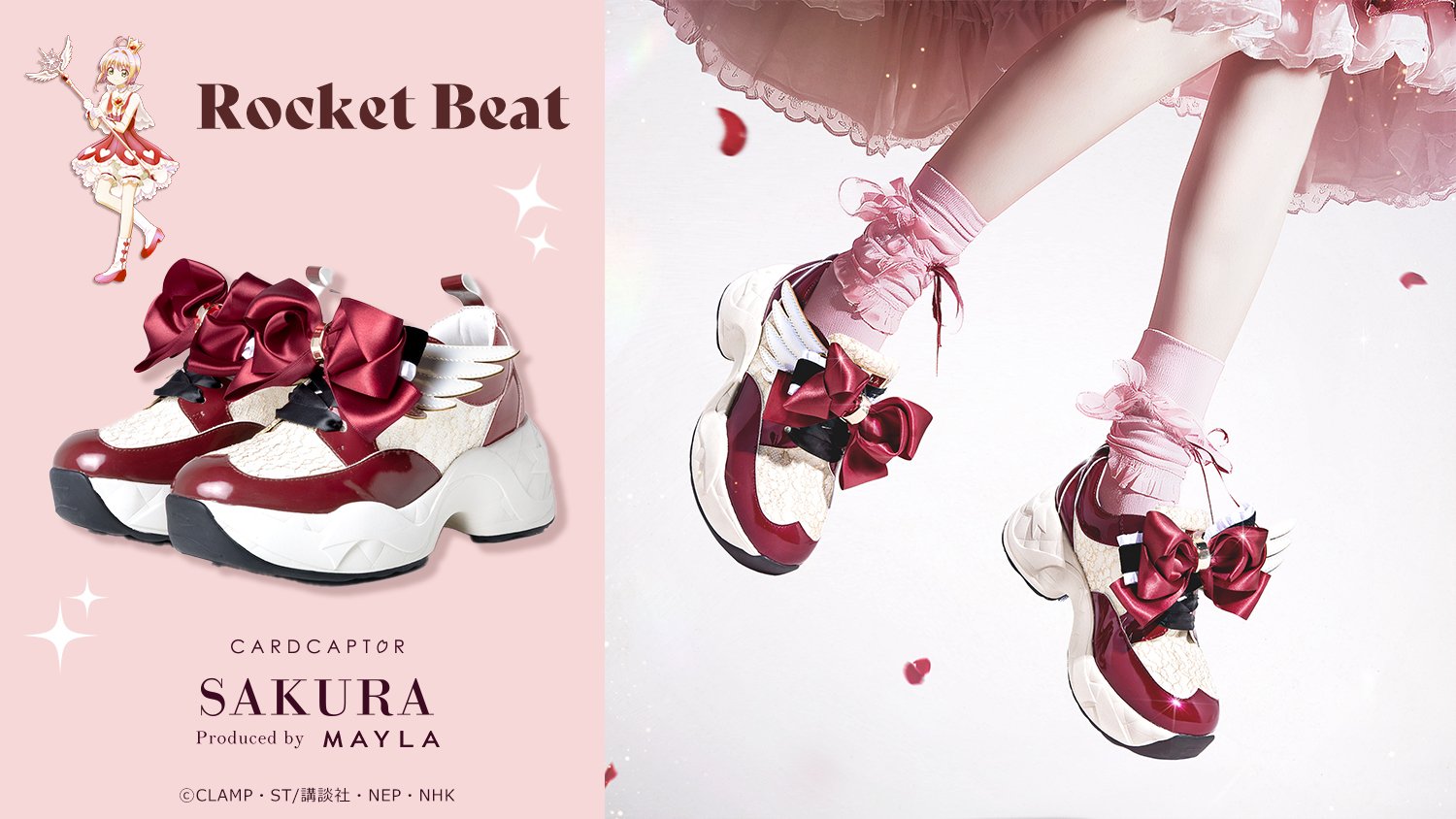 アイシェルター サクラピンク (RAFチャンネルコラボ) アンティークコッパー カードキャプターさくら アイコニック ヘアオブジェ- mayla classic