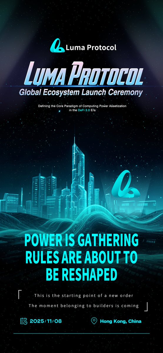 Luma Protocol Global Ecosystem Launch Ceremony

Power is gathering. Rules are about to be reshaped.
A new order of DeFi 3.0 is rising — where computing power becomes the core financial asset.

📍 Hong Kong, China
🗓️ 2025/11/08

This is the moment for the builders.
Join us as we