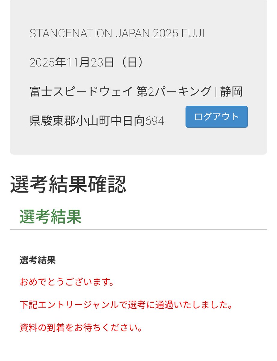 Toshi322GP's tweet image. #stancenation
#stancenationで会いましょう
#stancenation2025

念願のスタネ🥲
ホントありがたい🙂‍↕️