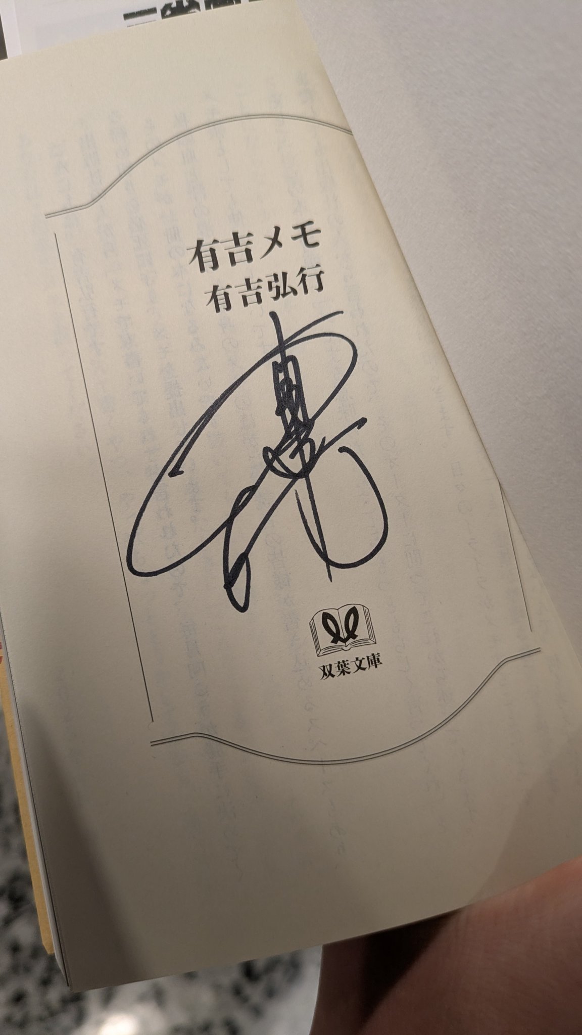 しょー (@syom6515774) / X