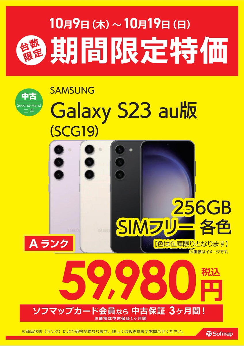 中古】デザイン・リサーチ・メソッド10 新装版[期間限定特価] 本