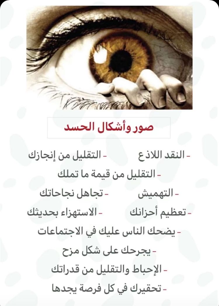 حياتك tweet media