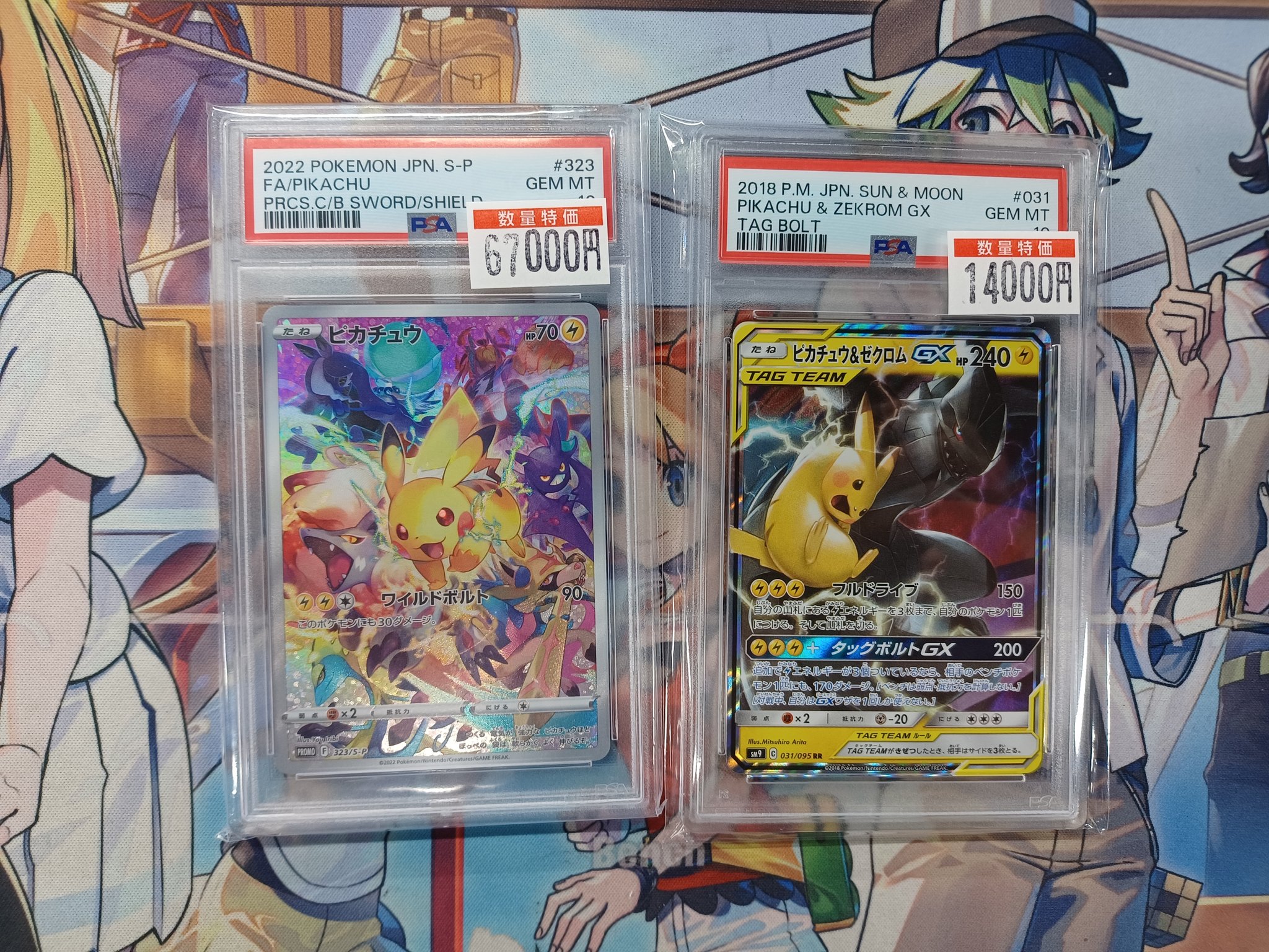 TCバトロコ富山駅前 on X: 