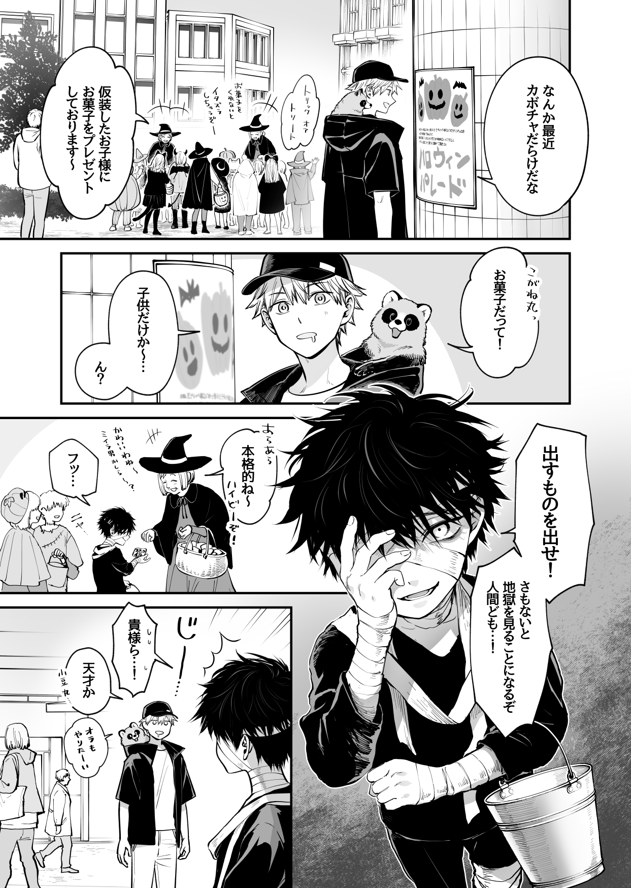 ぽんたくん様•*¨*•.¸♬︎専用てございますの ぽんた (@Pont12a20) / X