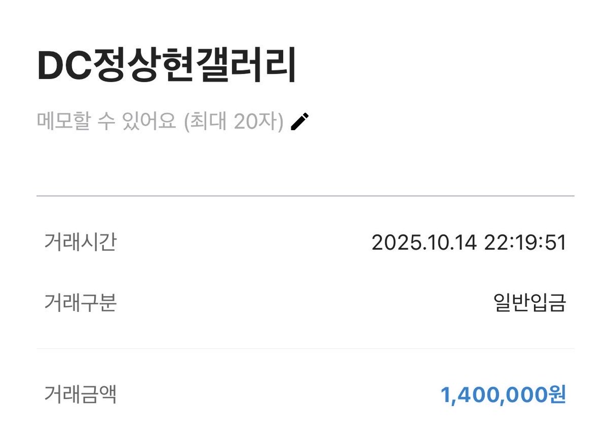 정상현군 파이널 이벤트에 제가 당첨됐다네요..
제일 응원하던 연습생이었는데 데뷔해서 조으네요 ㅎㅎ💕💕
앞으로 활동도 응원할게요!! 감사합니당😚😚

<a href="/DC_sanghyeon3/">DC 정상현 마이너 갤러리</a>