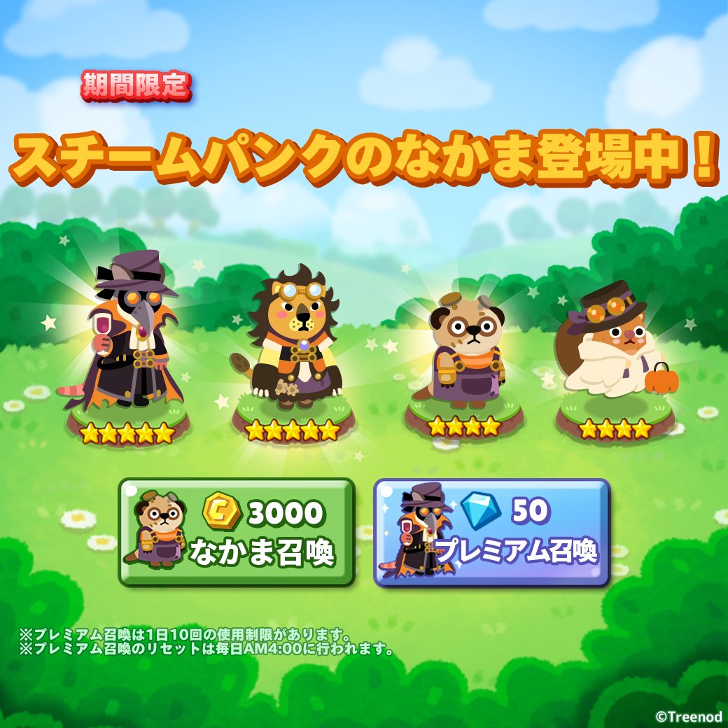 LINE ポコパンタウン公式アカウント (@LINE_PKTOWN_JP) / Posts / X