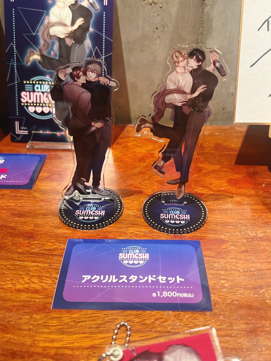 emocafe_collabo's tweet photo. 🏝️Resort Cafe SUMESHI
🍸CLUB SUMESHI eros

#SUMESHI 先生のコラボカフェで
販売したオリジナルグッズの
事後通販が決定しました🛍️✨

あのボイスカードも販売いたします♡✨

⏰10/24(金)17:00〜
🔗 https://t.co/c1YxZWAW34
お見逃しなく👀✨

すめし（@sumeshiwwww ）先生
#リーラブ　#ハマヤバ https://t.co/RcUFdkVmYH