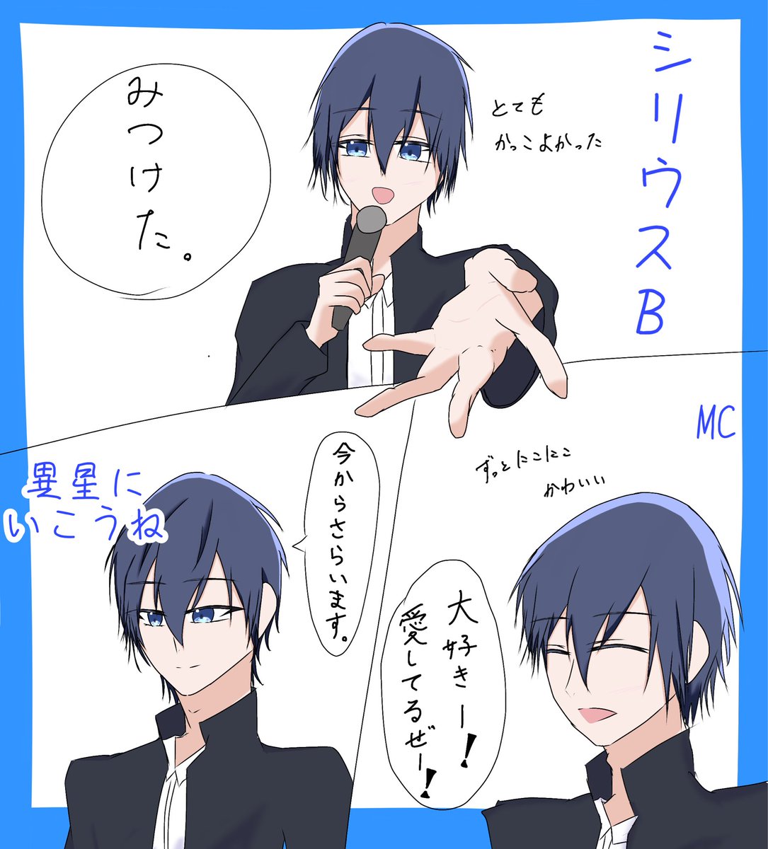 WEgTWsyODDfb4mM's tweet photo. #SAMLIVESHOW
#さむらいらすと
今更ながらのレポ
とても楽しかった https://t.co/lQvB5omWhu
